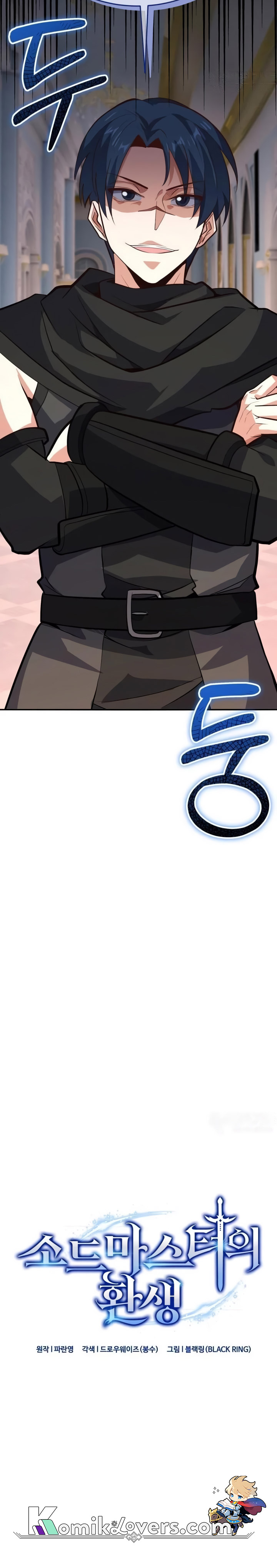 Reincarnation of the Swordmaster - Chapter 19 5 Reincarnation of the Swordmaster - Chapter 19 5