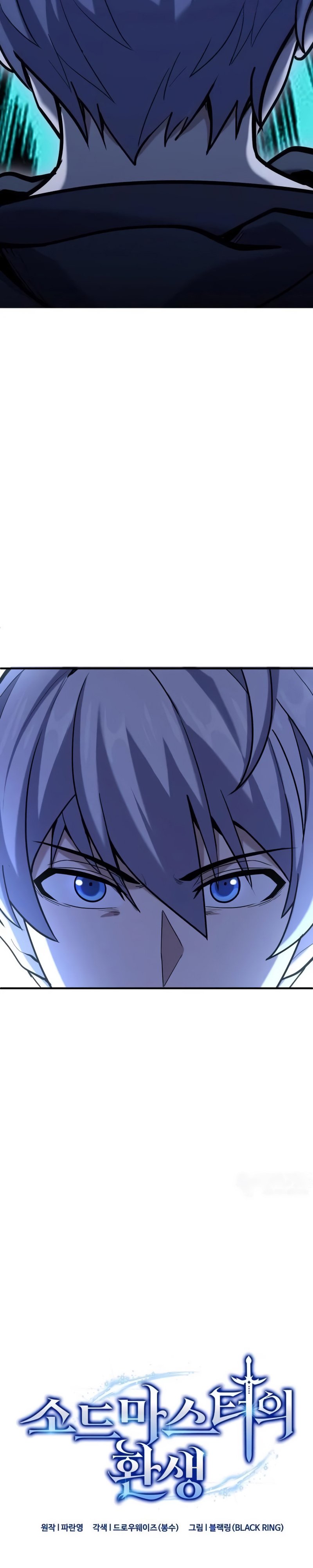 Reincarnation of the Swordmaster - Chapter 11 3 Reincarnation of the Swordmaster - Chapter 11 3