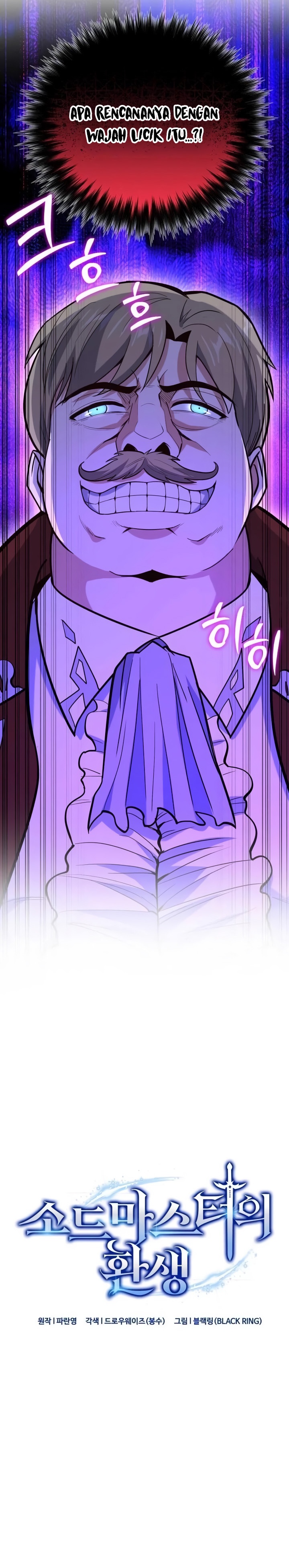 Reincarnation of the Swordmaster - Chapter 16 6 Reincarnation of the Swordmaster - Chapter 16 6