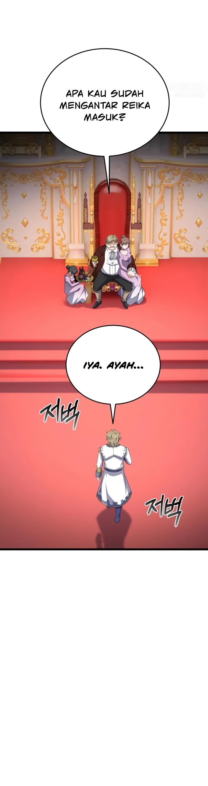 Reincarnation of the Swordmaster - Chapter 16 7 Reincarnation of the Swordmaster - Chapter 16 7