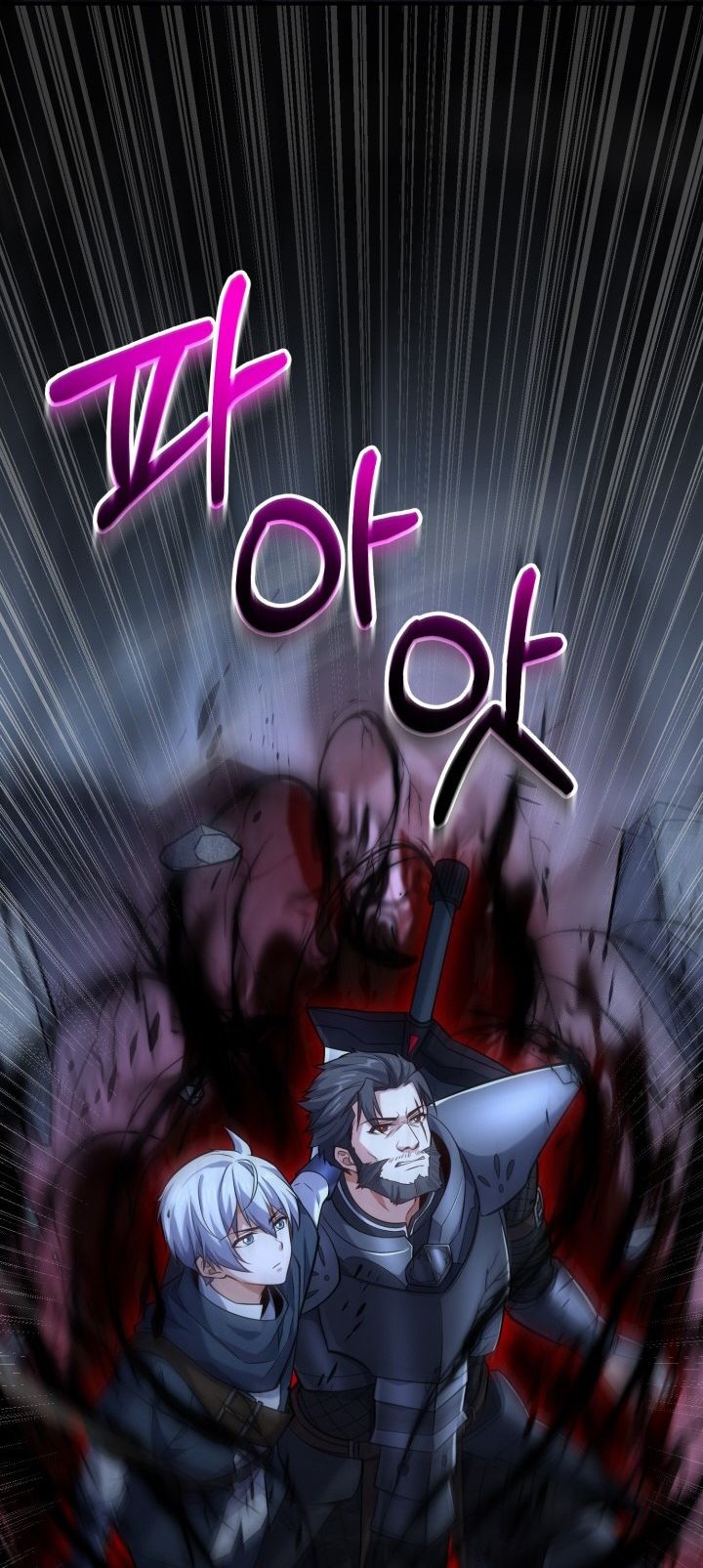 Reincarnation of the Swordmaster - Chapter 44 23 Reincarnation of the Swordmaster - Chapter 44 23