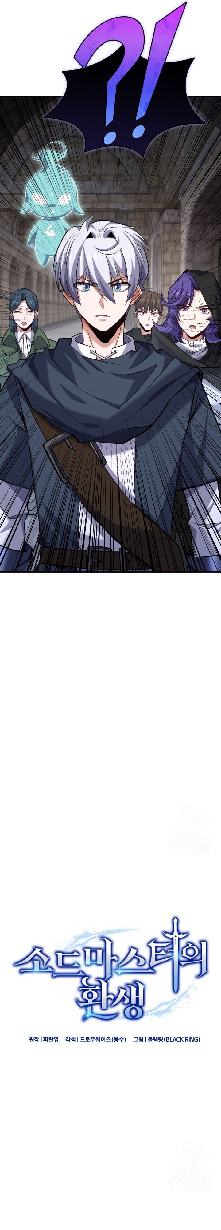 Reincarnation of the Swordmaster - Chapter 50 3 Reincarnation of the Swordmaster - Chapter 50 3