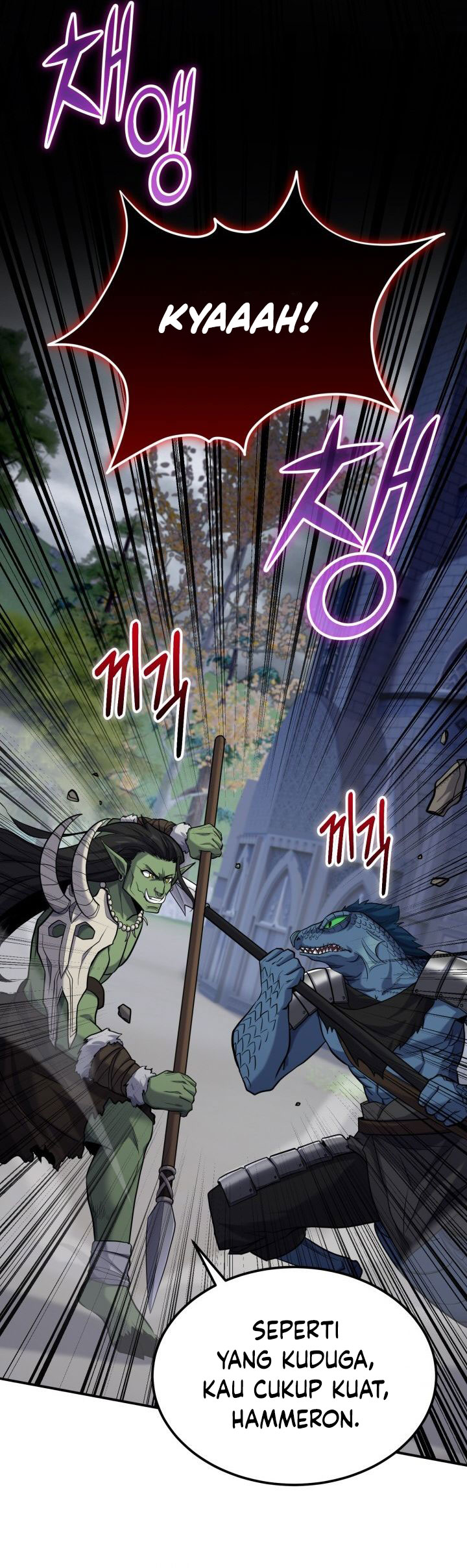 Reincarnation of the Swordmaster - Chapter 57 26