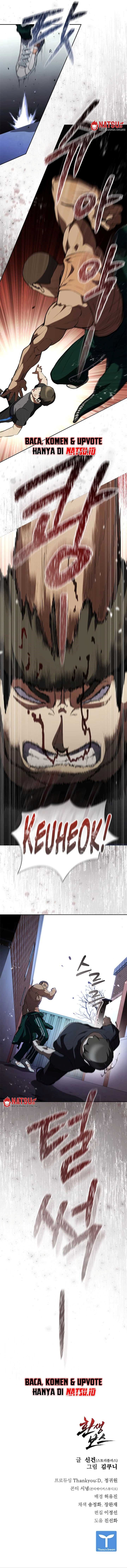 Reincarnation Boss - Chapter 08 16