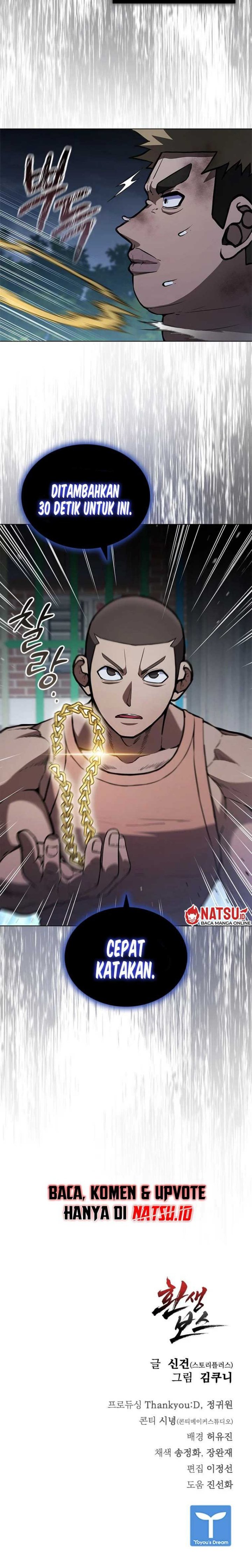 Reincarnation Boss - Chapter 05 25