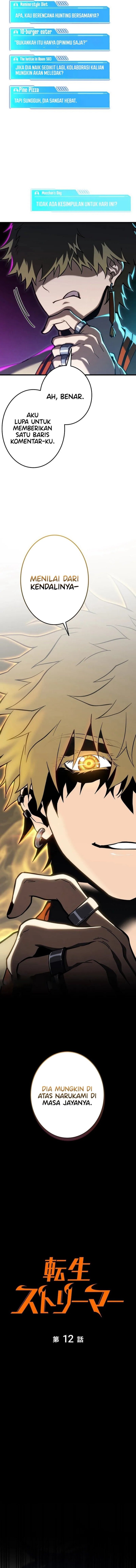 Reincarnator’s Stream - Chapter 12 6