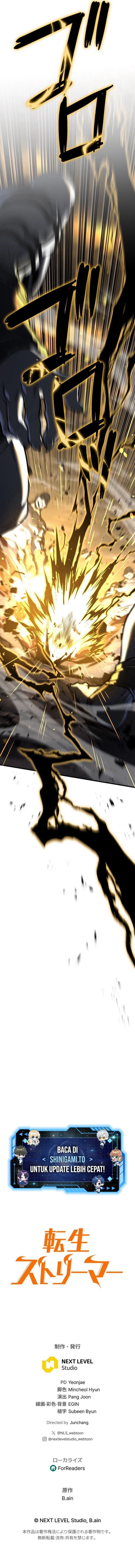 Reincarnator’s Stream - Chapter 10 26