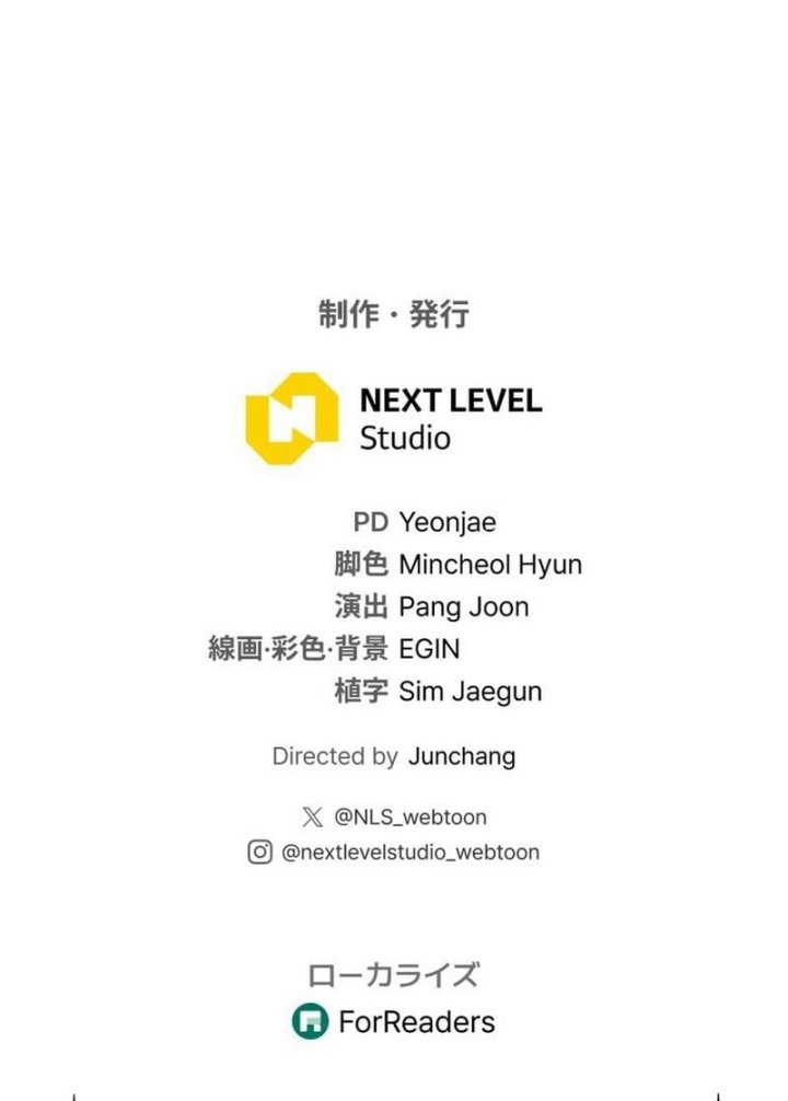 Reincarnator’s Stream - Chapter 11 23