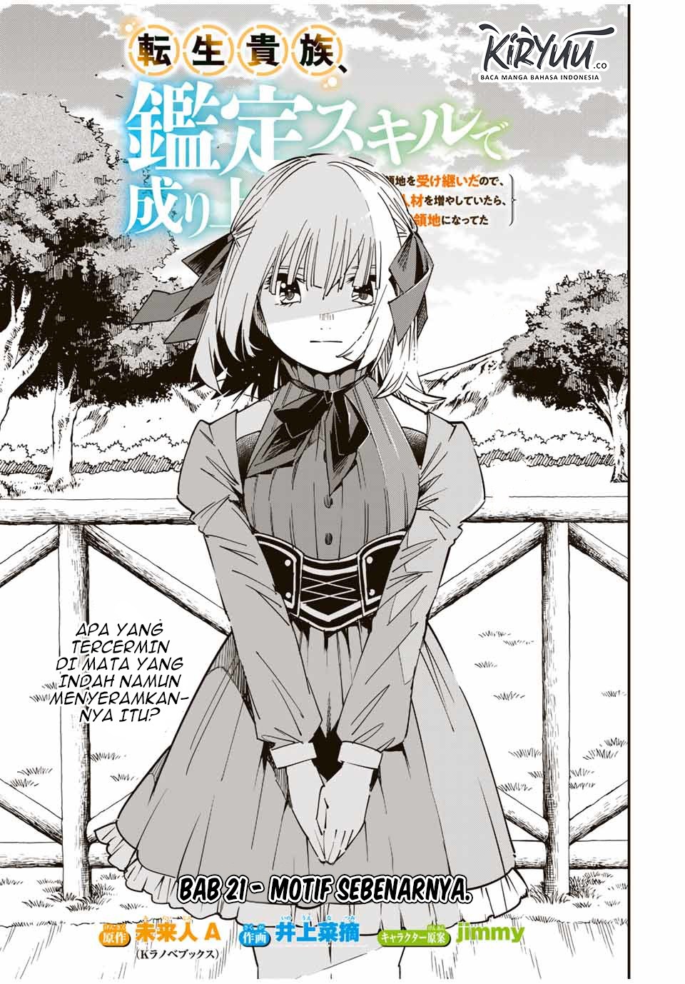 Reincarnated as an Aristocrat with an Appraisal Skill - Chapter 21 2
