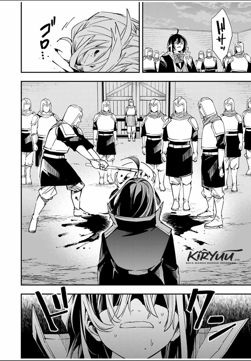 Reincarnated as an Aristocrat with an Appraisal Skill - Chapter 27 15 Reincarnated as an Aristocrat with an Appraisal Skill - Chapter 27 15