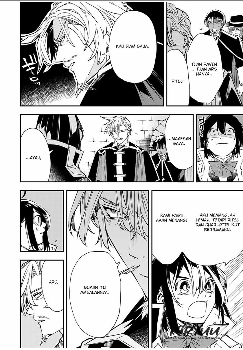 Reincarnated as an Aristocrat with an Appraisal Skill - Chapter 27 5 Reincarnated as an Aristocrat with an Appraisal Skill - Chapter 27 5