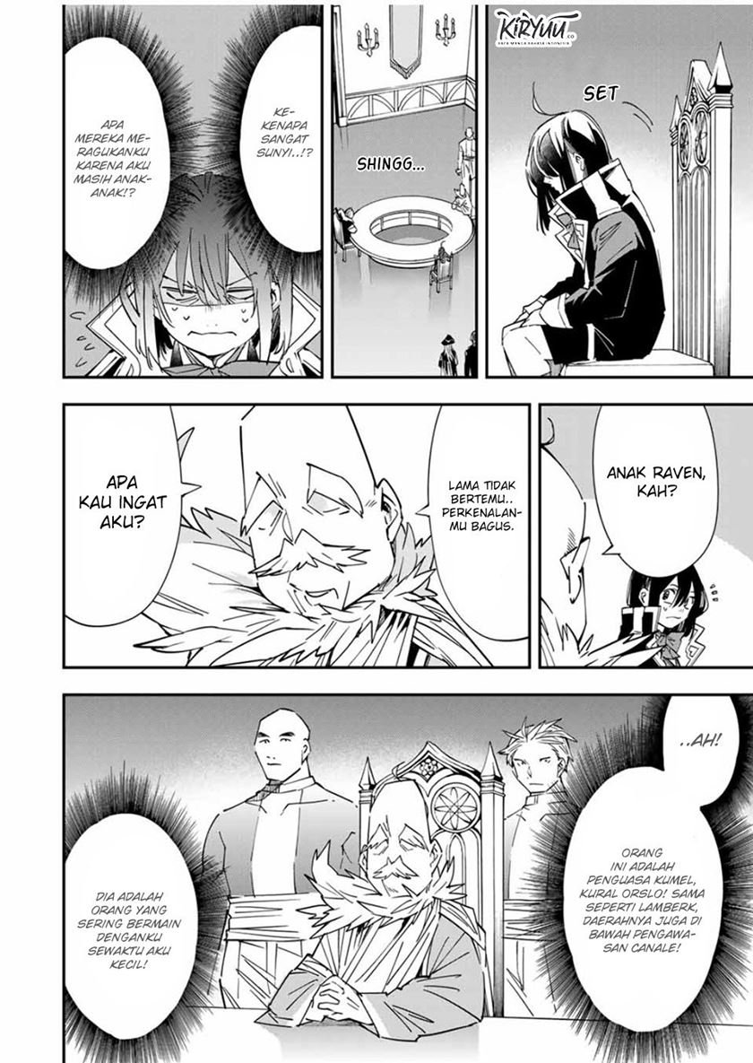 Reincarnated as an Aristocrat with an Appraisal Skill - Chapter 24 17 Reincarnated as an Aristocrat with an Appraisal Skill - Chapter 24 17