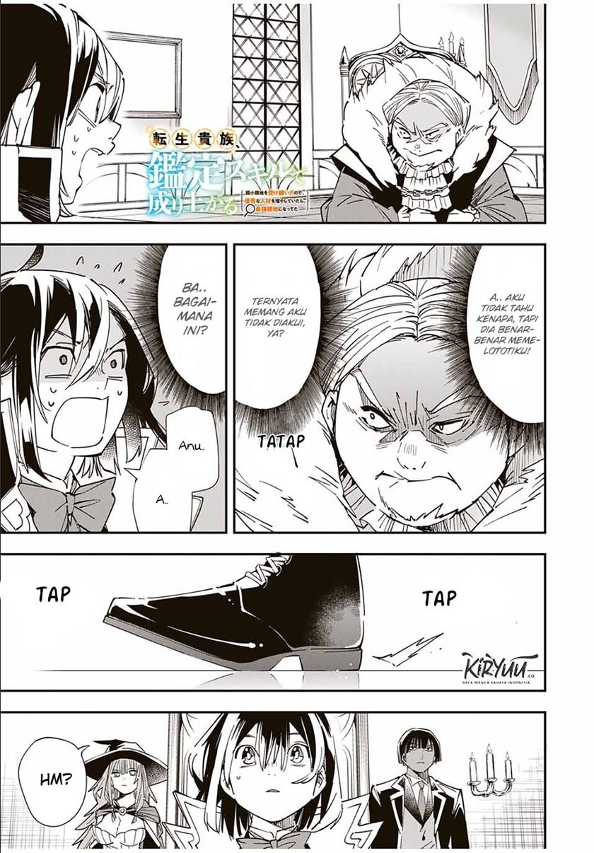 Reincarnated as an Aristocrat with an Appraisal Skill - Chapter 25 2 Reincarnated as an Aristocrat with an Appraisal Skill - Chapter 25 2