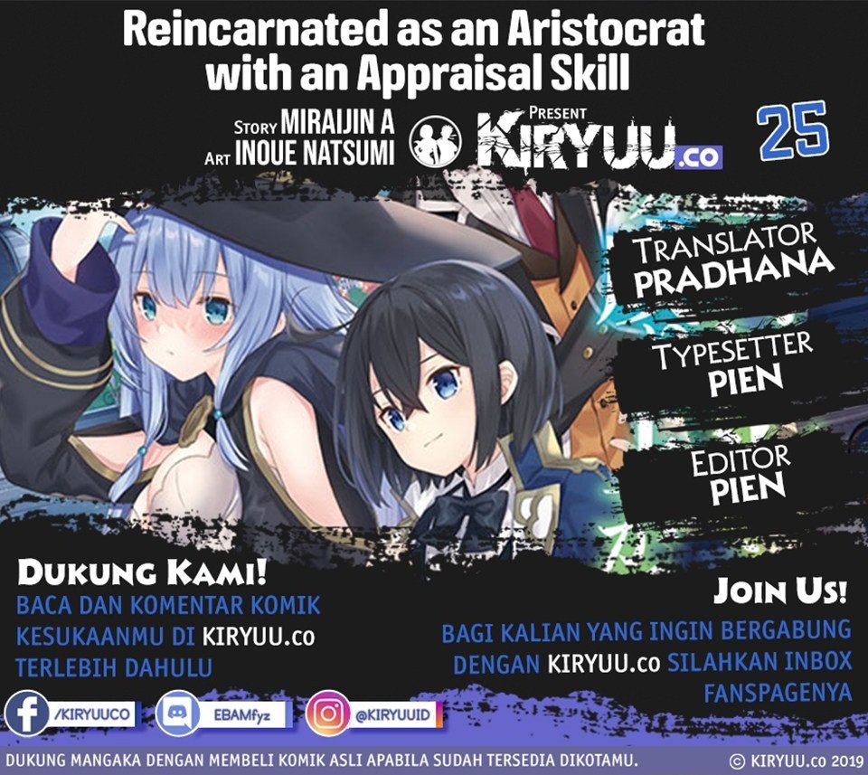 Reincarnated as an Aristocrat with an Appraisal Skill - Chapter 25 1 Reincarnated as an Aristocrat with an Appraisal Skill - Chapter 25 1
