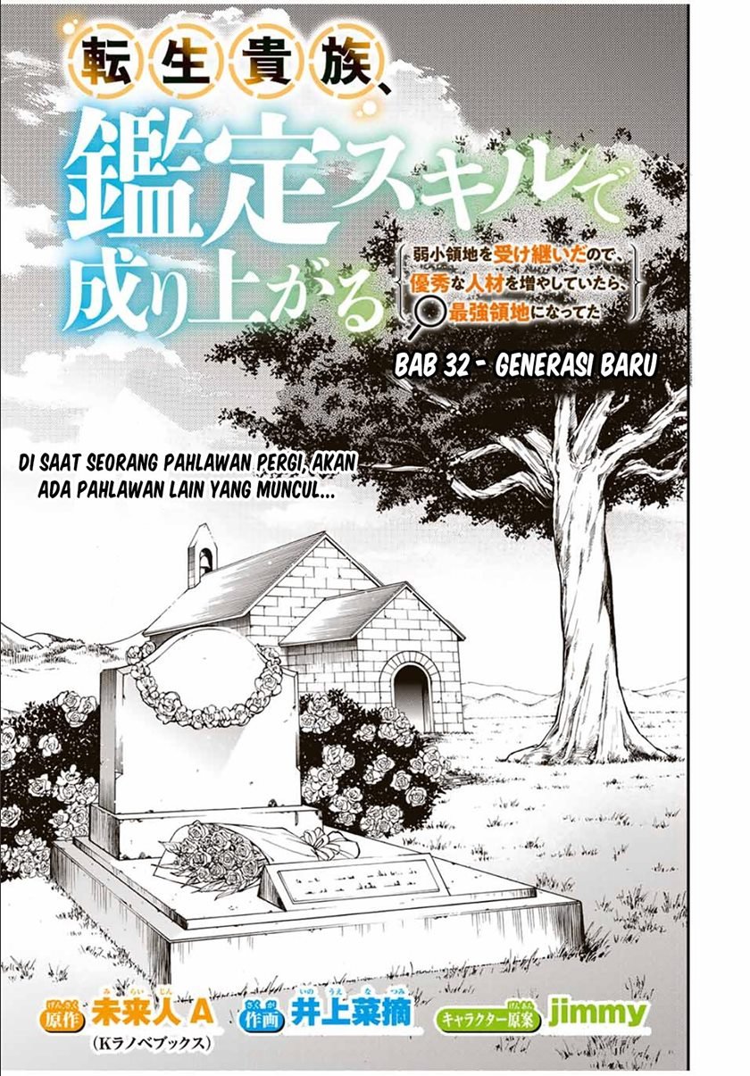 Reincarnated as an Aristocrat with an Appraisal Skill - Chapter 32 2 Reincarnated as an Aristocrat with an Appraisal Skill - Chapter 32 2