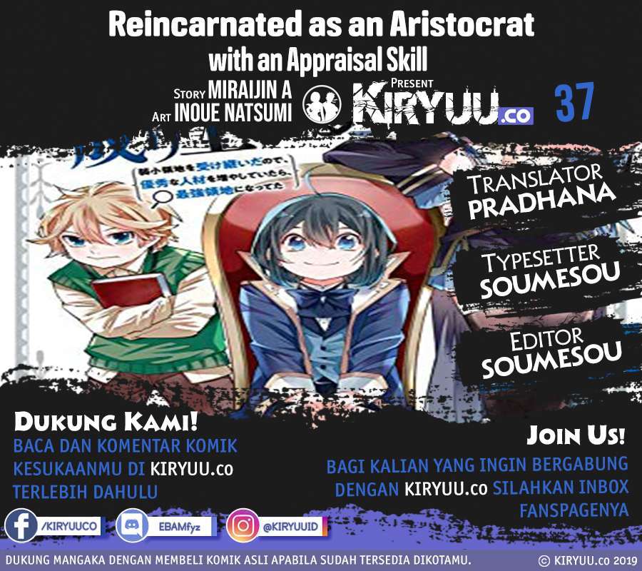 Reincarnated as an Aristocrat with an Appraisal Skill - Chapter 37 1 Reincarnated as an Aristocrat with an Appraisal Skill - Chapter 37 1