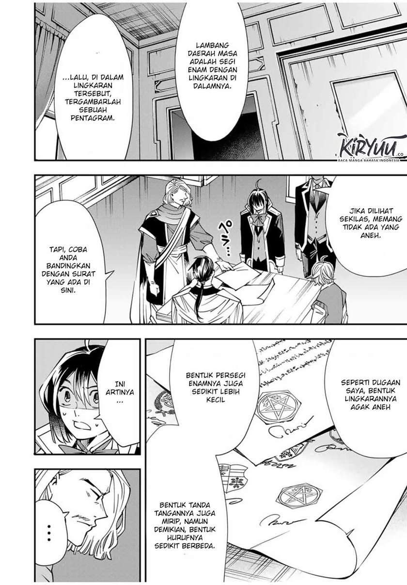 Reincarnated as an Aristocrat with an Appraisal Skill - Chapter 37 5 Reincarnated as an Aristocrat with an Appraisal Skill - Chapter 37 5