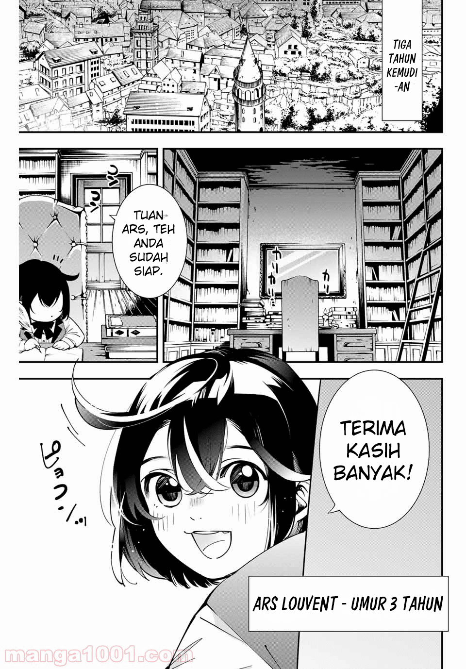 Reincarnated as an Aristocrat with an Appraisal Skill - Chapter 01.1 13