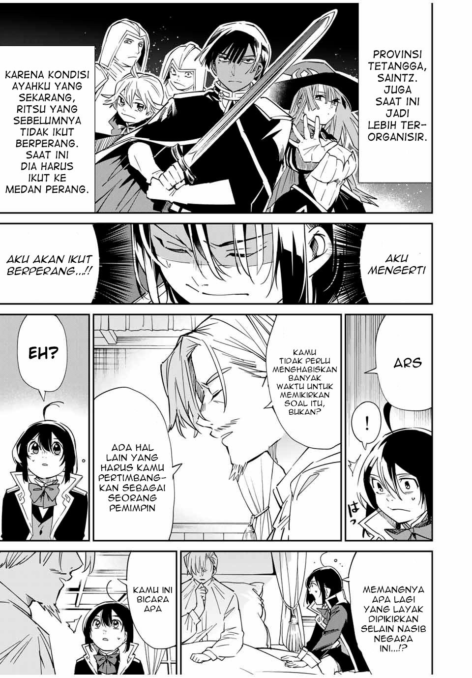Reincarnated as an Aristocrat with an Appraisal Skill - Chapter 18 14 Reincarnated as an Aristocrat with an Appraisal Skill - Chapter 18 14