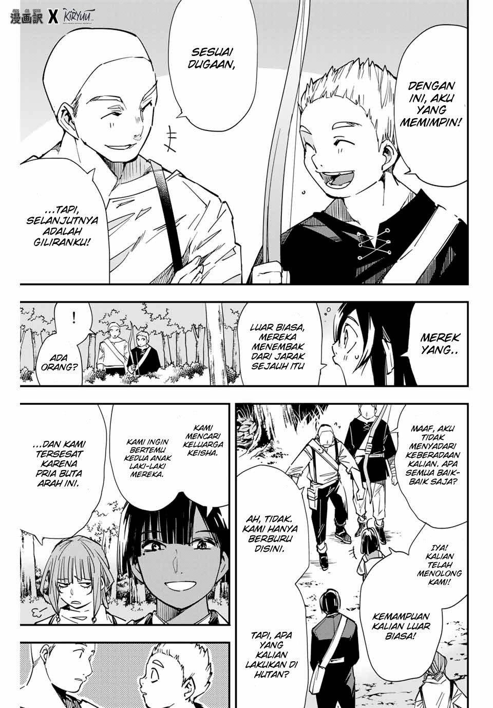 Reincarnated as an Aristocrat with an Appraisal Skill - Chapter 12 10 Reincarnated as an Aristocrat with an Appraisal Skill - Chapter 12 10