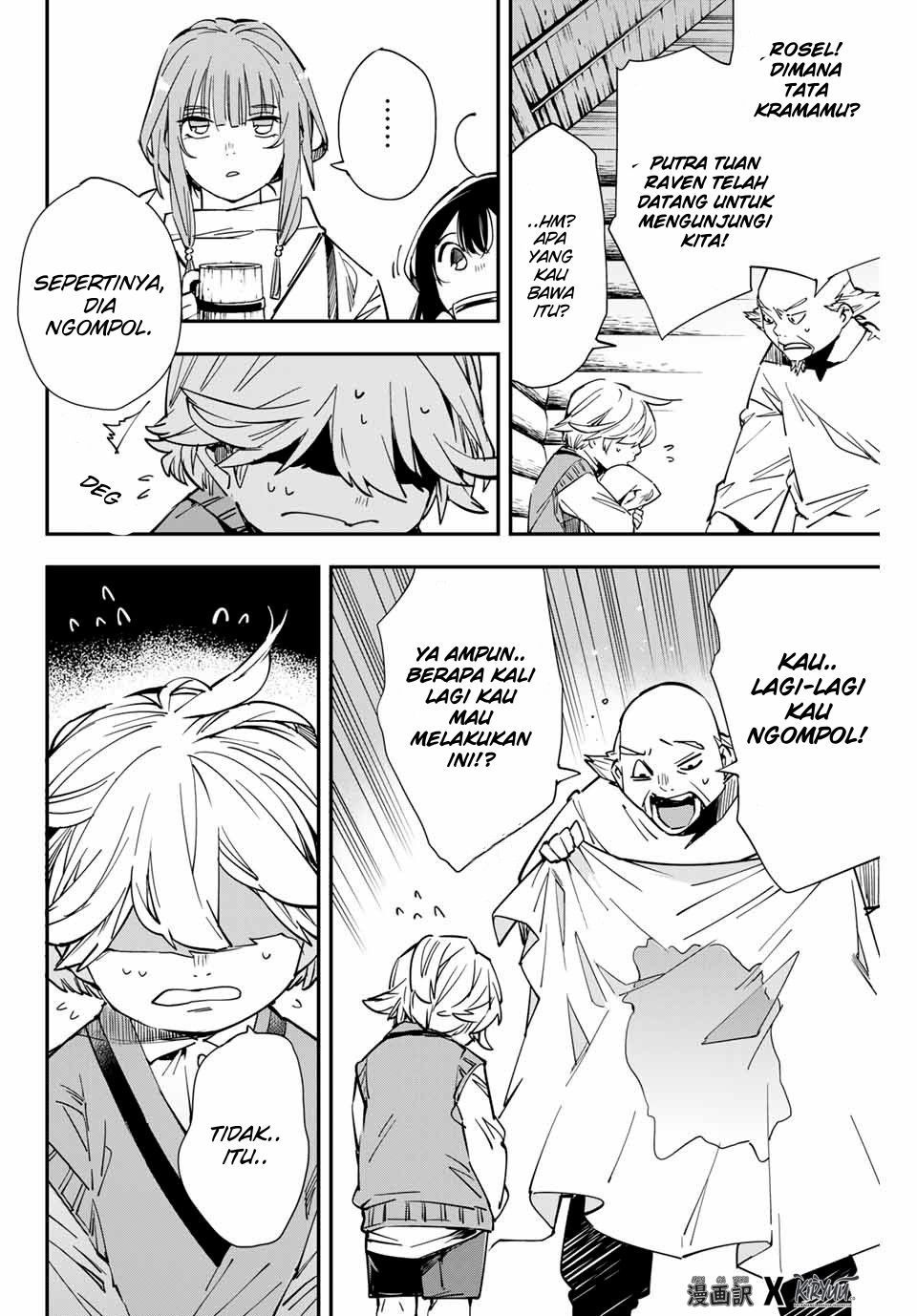 Reincarnated as an Aristocrat with an Appraisal Skill - Chapter 12 17 Reincarnated as an Aristocrat with an Appraisal Skill - Chapter 12 17