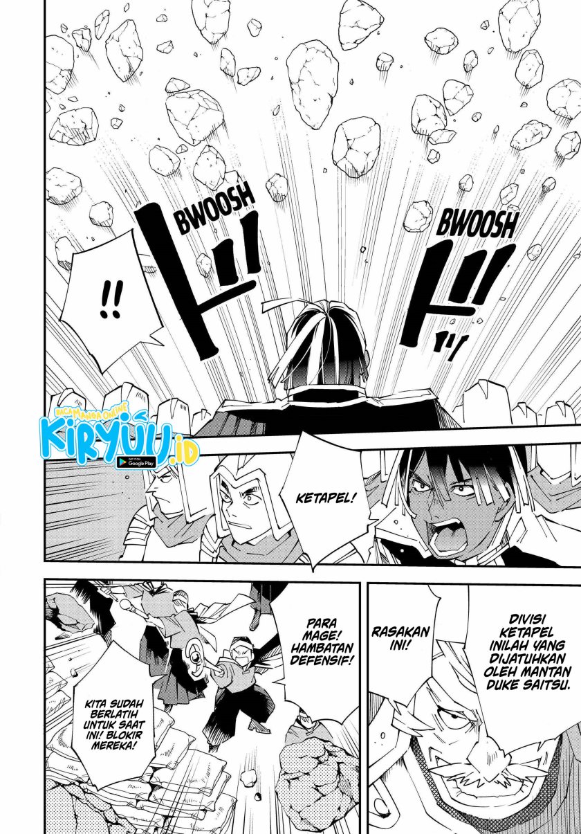 Reincarnated as an Aristocrat with an Appraisal Skill - Chapter 121 4 Reincarnated as an Aristocrat with an Appraisal Skill - Chapter 121 4