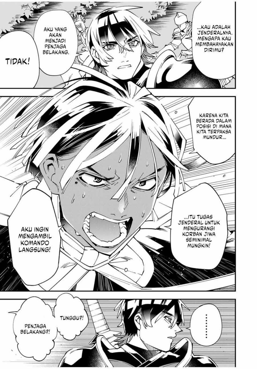 Reincarnated as an Aristocrat with an Appraisal Skill - Chapter 124 7 Reincarnated as an Aristocrat with an Appraisal Skill - Chapter 124 7