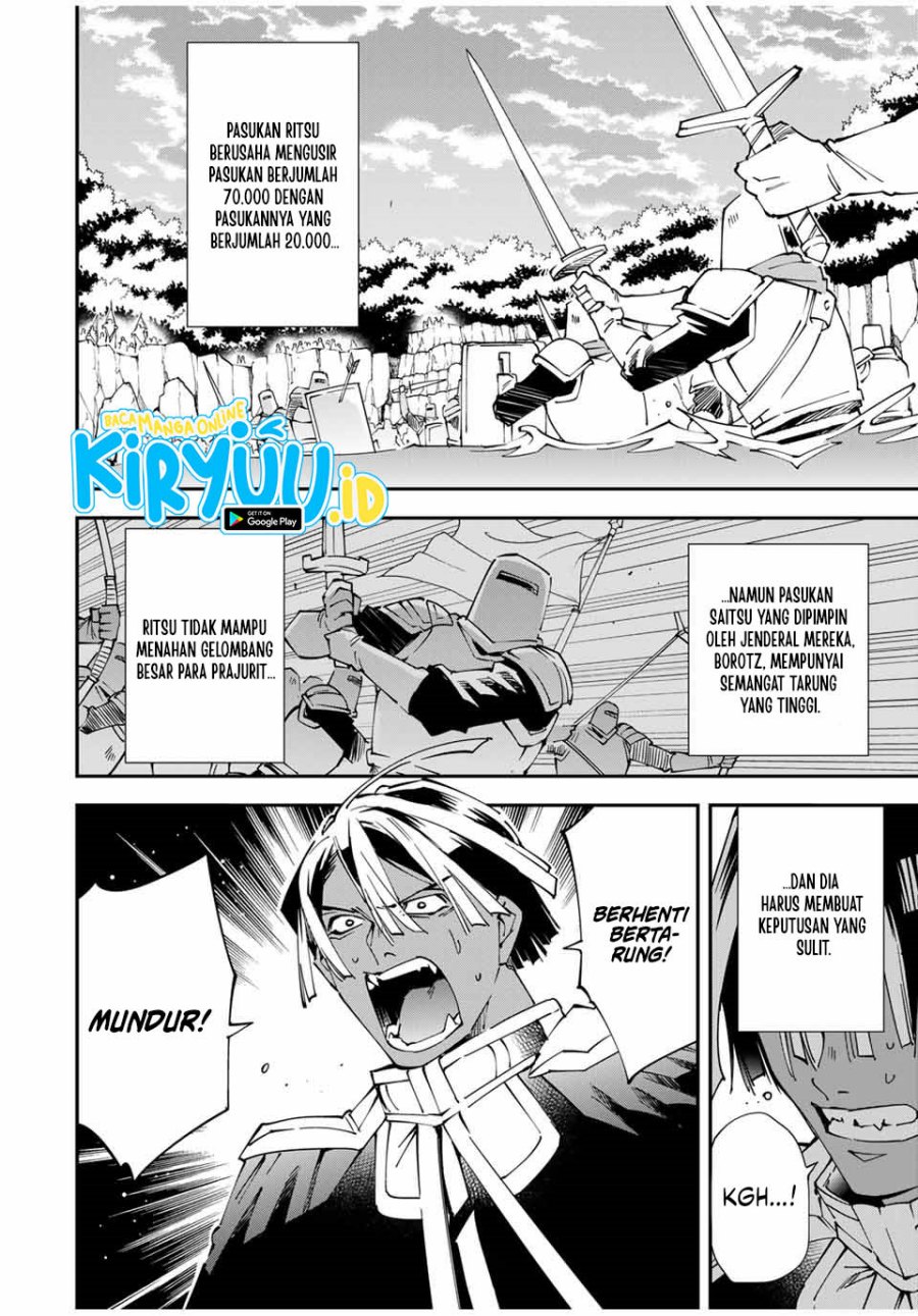 Reincarnated as an Aristocrat with an Appraisal Skill - Chapter 124 4 Reincarnated as an Aristocrat with an Appraisal Skill - Chapter 124 4