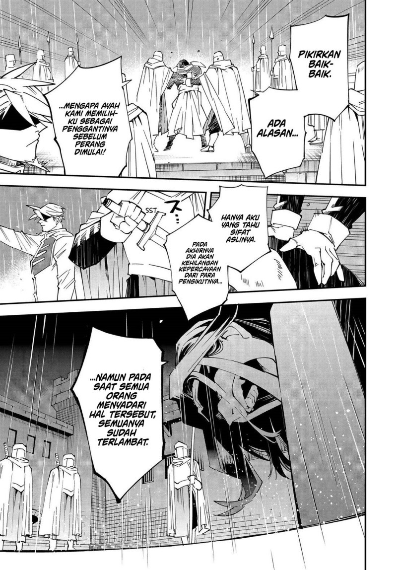 Reincarnated as an Aristocrat with an Appraisal Skill - Chapter 137 13 Reincarnated as an Aristocrat with an Appraisal Skill - Chapter 137 13