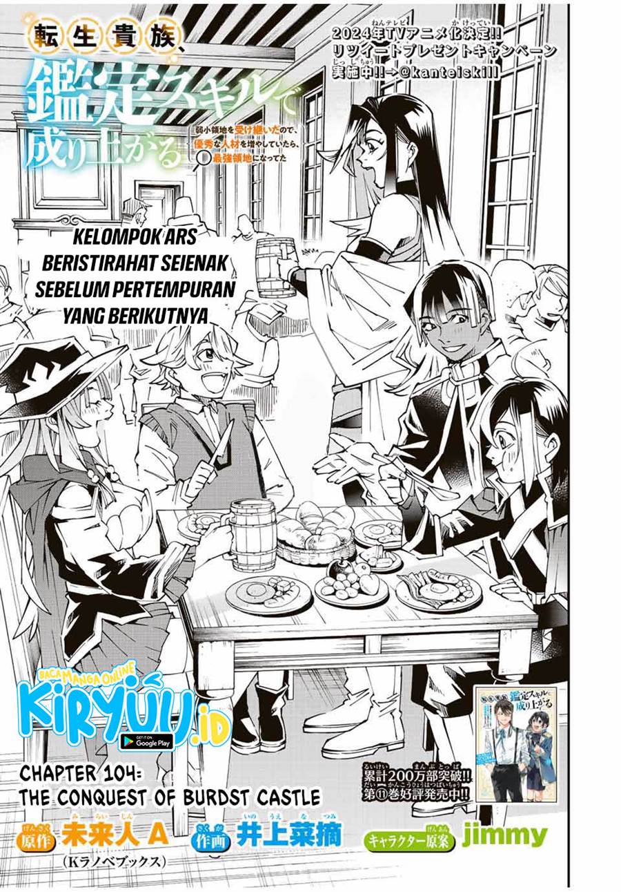 Reincarnated as an Aristocrat with an Appraisal Skill - Chapter 104 1