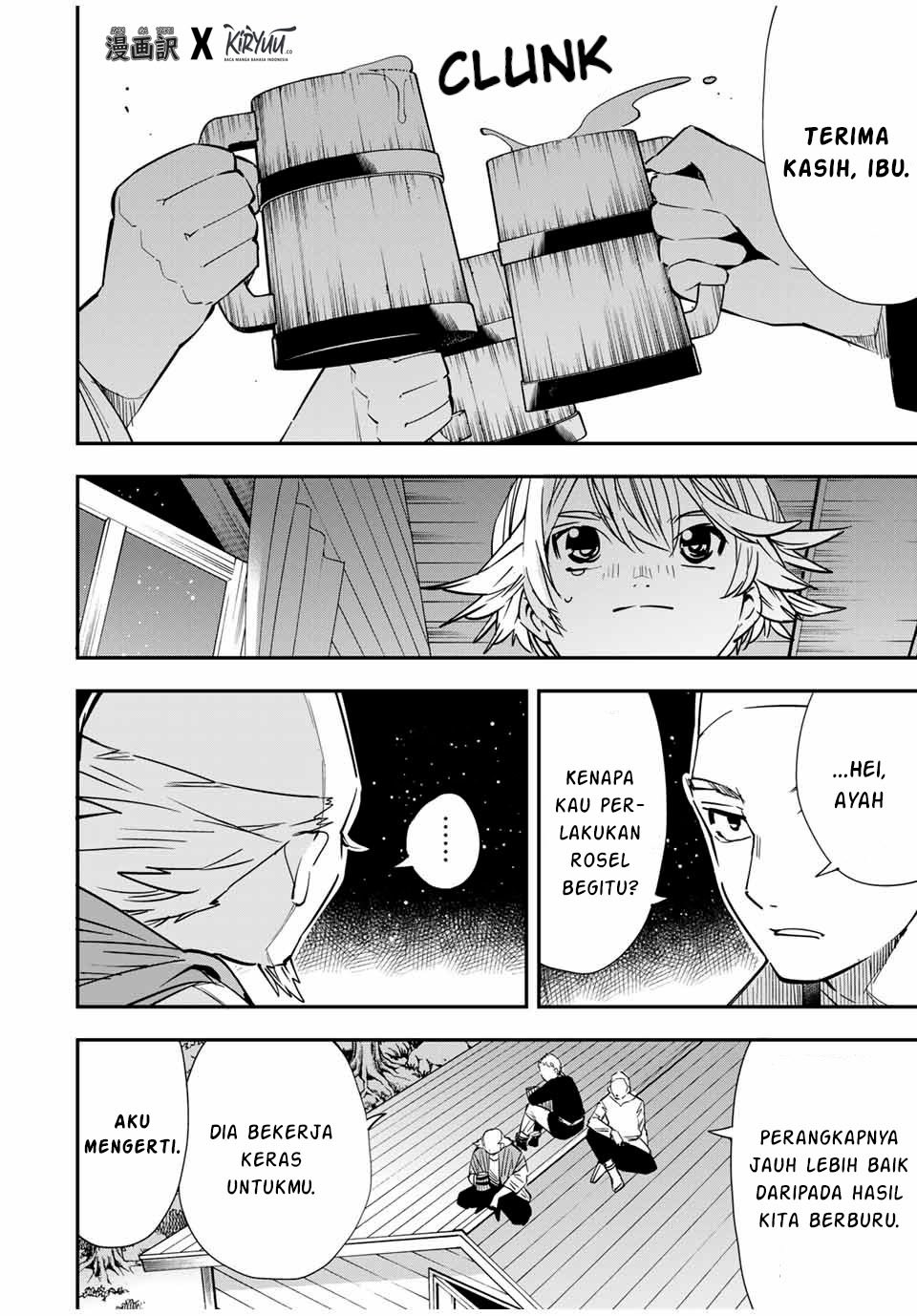 Reincarnated as an Aristocrat with an Appraisal Skill - Chapter 16 13 Reincarnated as an Aristocrat with an Appraisal Skill - Chapter 16 13