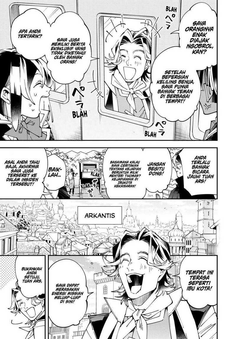 Reincarnated as an Aristocrat with an Appraisal Skill - Chapter 161 7 Reincarnated as an Aristocrat with an Appraisal Skill - Chapter 161 7