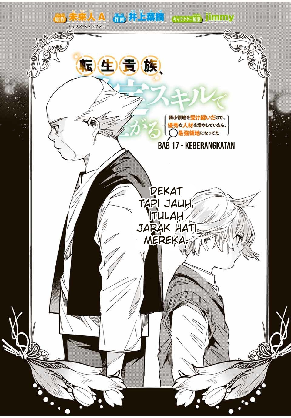 Reincarnated as an Aristocrat with an Appraisal Skill - Chapter 17 2 Reincarnated as an Aristocrat with an Appraisal Skill - Chapter 17 2