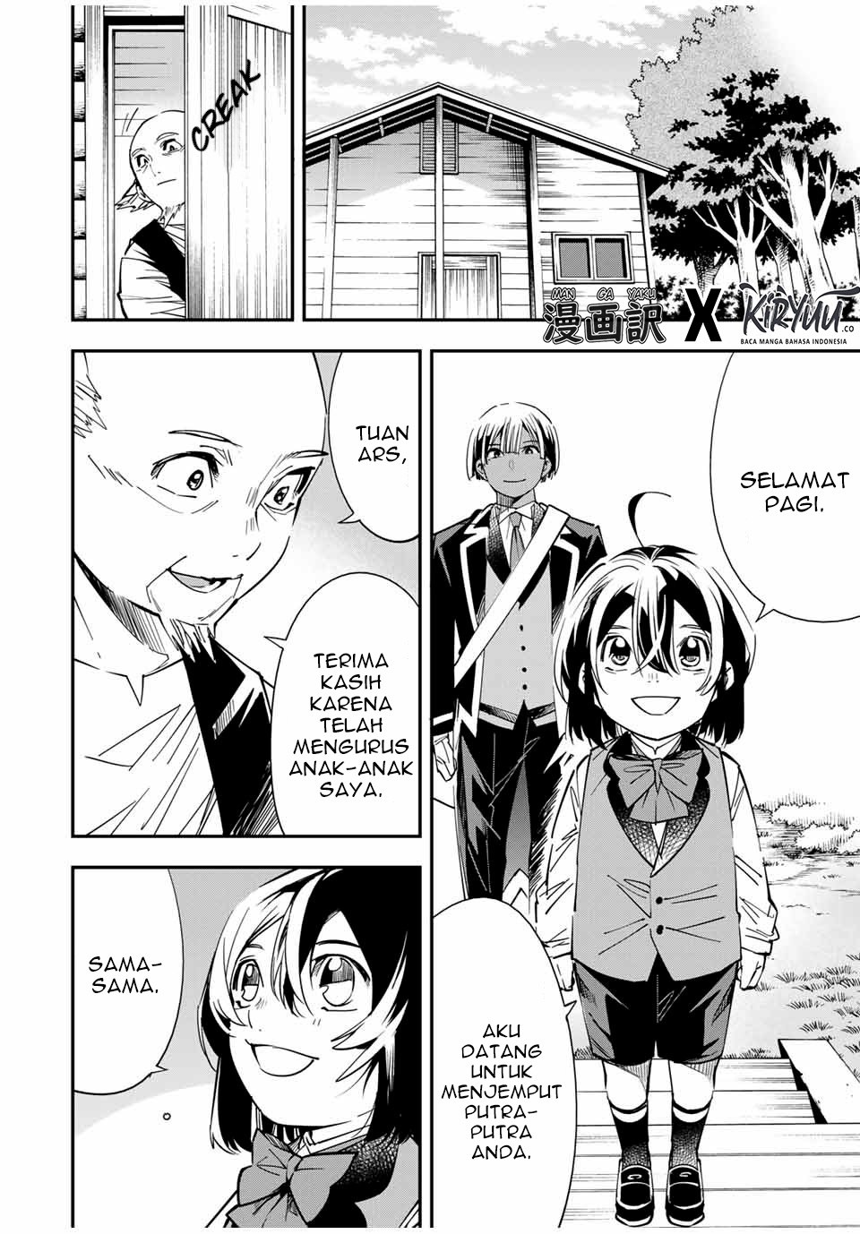 Reincarnated as an Aristocrat with an Appraisal Skill - Chapter 17 3 Reincarnated as an Aristocrat with an Appraisal Skill - Chapter 17 3