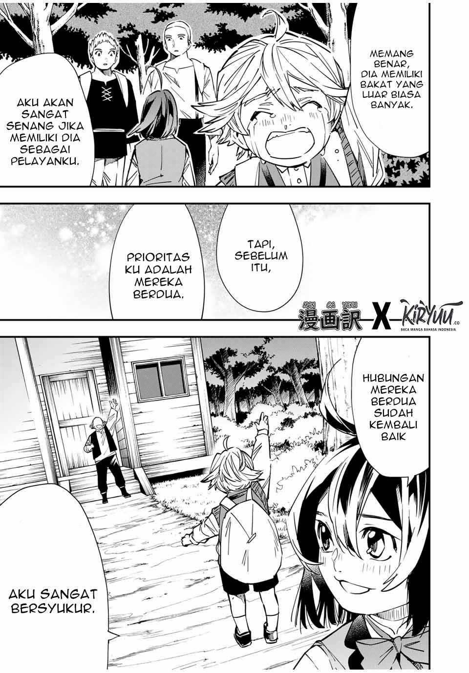 Reincarnated as an Aristocrat with an Appraisal Skill - Chapter 17 18 Reincarnated as an Aristocrat with an Appraisal Skill - Chapter 17 18