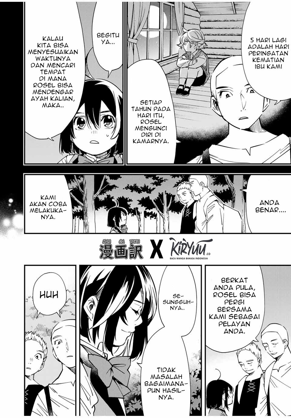 Reincarnated as an Aristocrat with an Appraisal Skill - Chapter 17 17 Reincarnated as an Aristocrat with an Appraisal Skill - Chapter 17 17