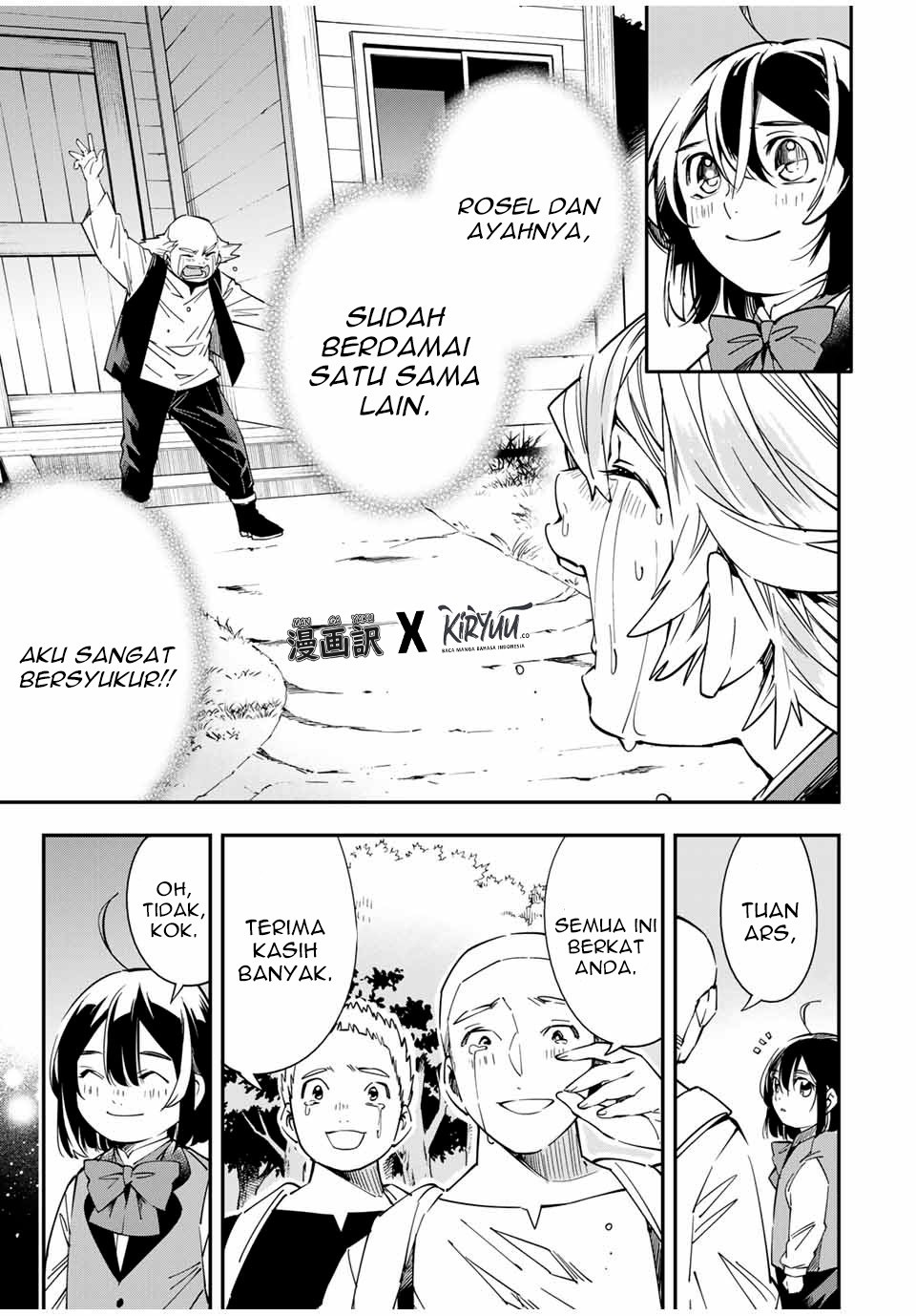 Reincarnated as an Aristocrat with an Appraisal Skill - Chapter 17 14 Reincarnated as an Aristocrat with an Appraisal Skill - Chapter 17 14
