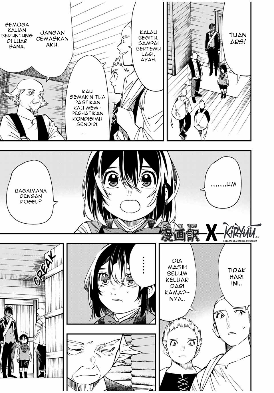 Reincarnated as an Aristocrat with an Appraisal Skill - Chapter 17 4 Reincarnated as an Aristocrat with an Appraisal Skill - Chapter 17 4