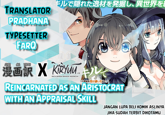 Reincarnated as an Aristocrat with an Appraisal Skill - Chapter 15 1 Reincarnated as an Aristocrat with an Appraisal Skill - Chapter 15 1