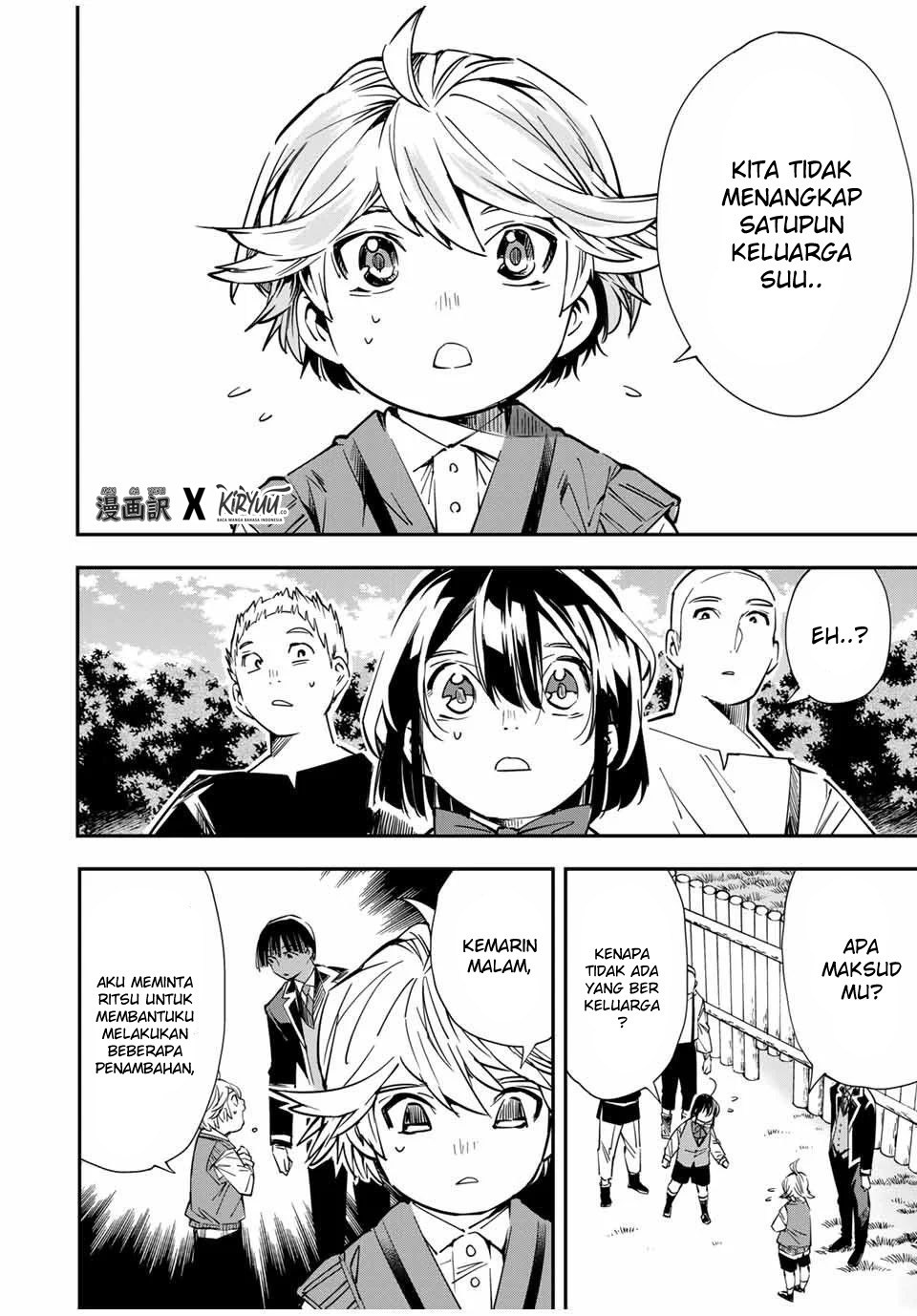 Reincarnated as an Aristocrat with an Appraisal Skill - Chapter 15 13 Reincarnated as an Aristocrat with an Appraisal Skill - Chapter 15 13