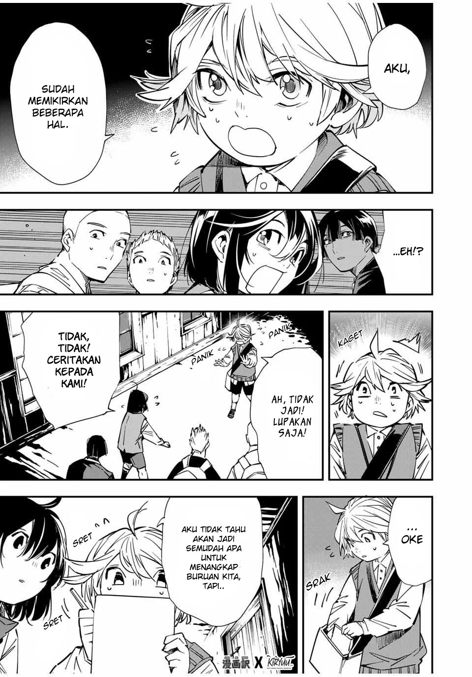 Reincarnated as an Aristocrat with an Appraisal Skill - Chapter 15 4 Reincarnated as an Aristocrat with an Appraisal Skill - Chapter 15 4