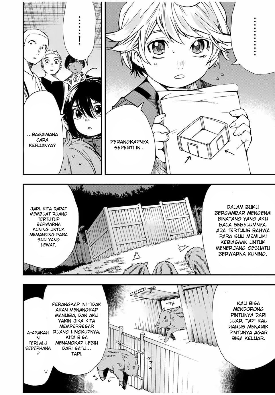 Reincarnated as an Aristocrat with an Appraisal Skill - Chapter 15 5 Reincarnated as an Aristocrat with an Appraisal Skill - Chapter 15 5