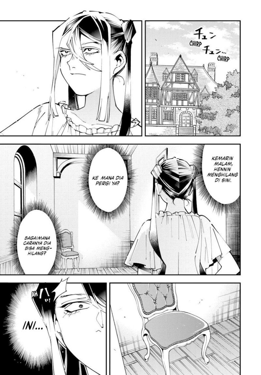 Reincarnated as an Aristocrat with an Appraisal Skill - Chapter 157 1 Reincarnated as an Aristocrat with an Appraisal Skill - Chapter 157 1