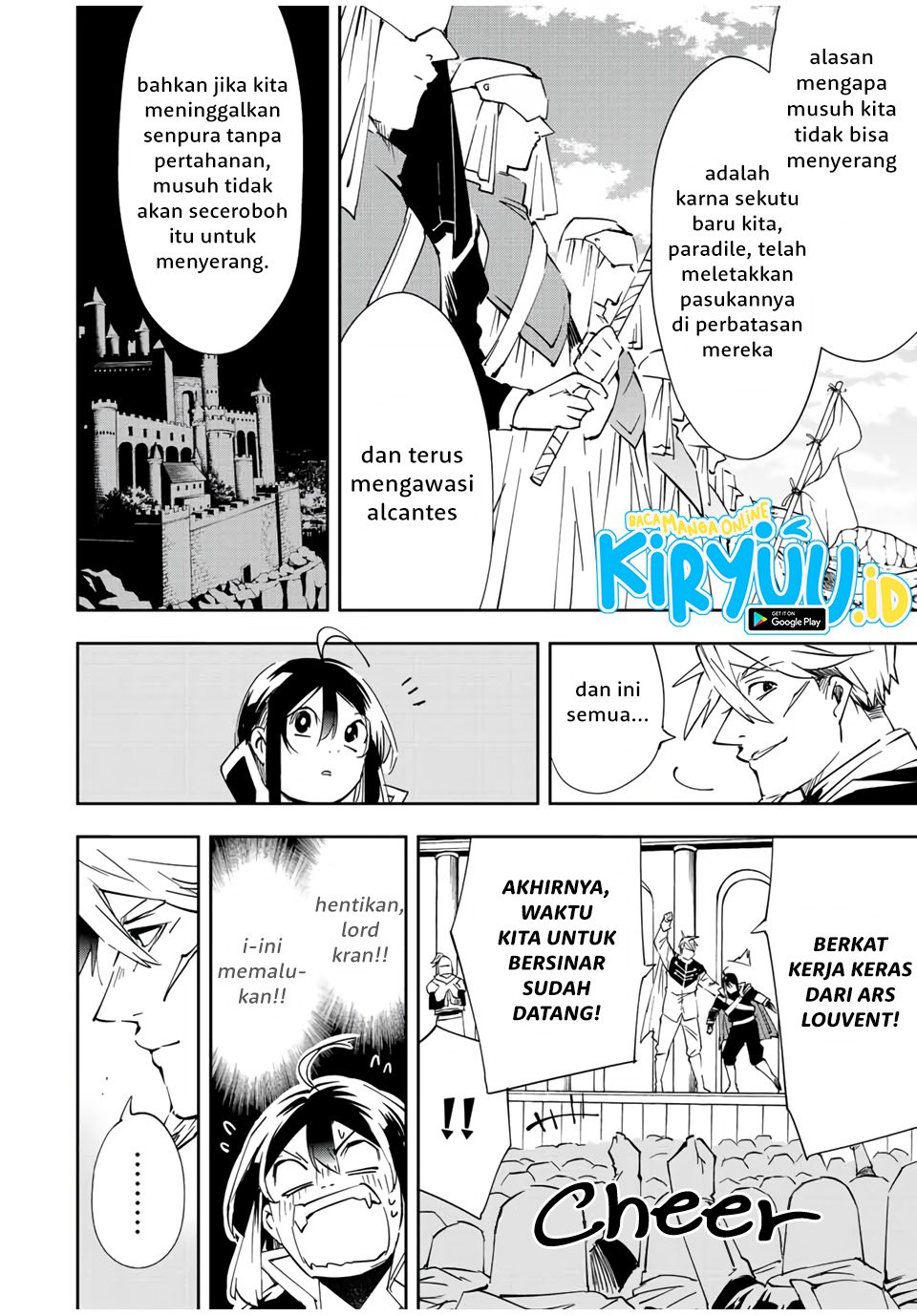 Reincarnated as an Aristocrat with an Appraisal Skill - Chapter 65 7 Reincarnated as an Aristocrat with an Appraisal Skill - Chapter 65 7