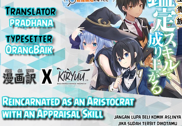 Reincarnated as an Aristocrat with an Appraisal Skill - Chapter 7 1 Reincarnated as an Aristocrat with an Appraisal Skill - Chapter 7 1