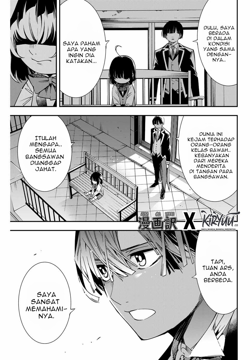 Reincarnated as an Aristocrat with an Appraisal Skill - Chapter 7 15 Reincarnated as an Aristocrat with an Appraisal Skill - Chapter 7 15