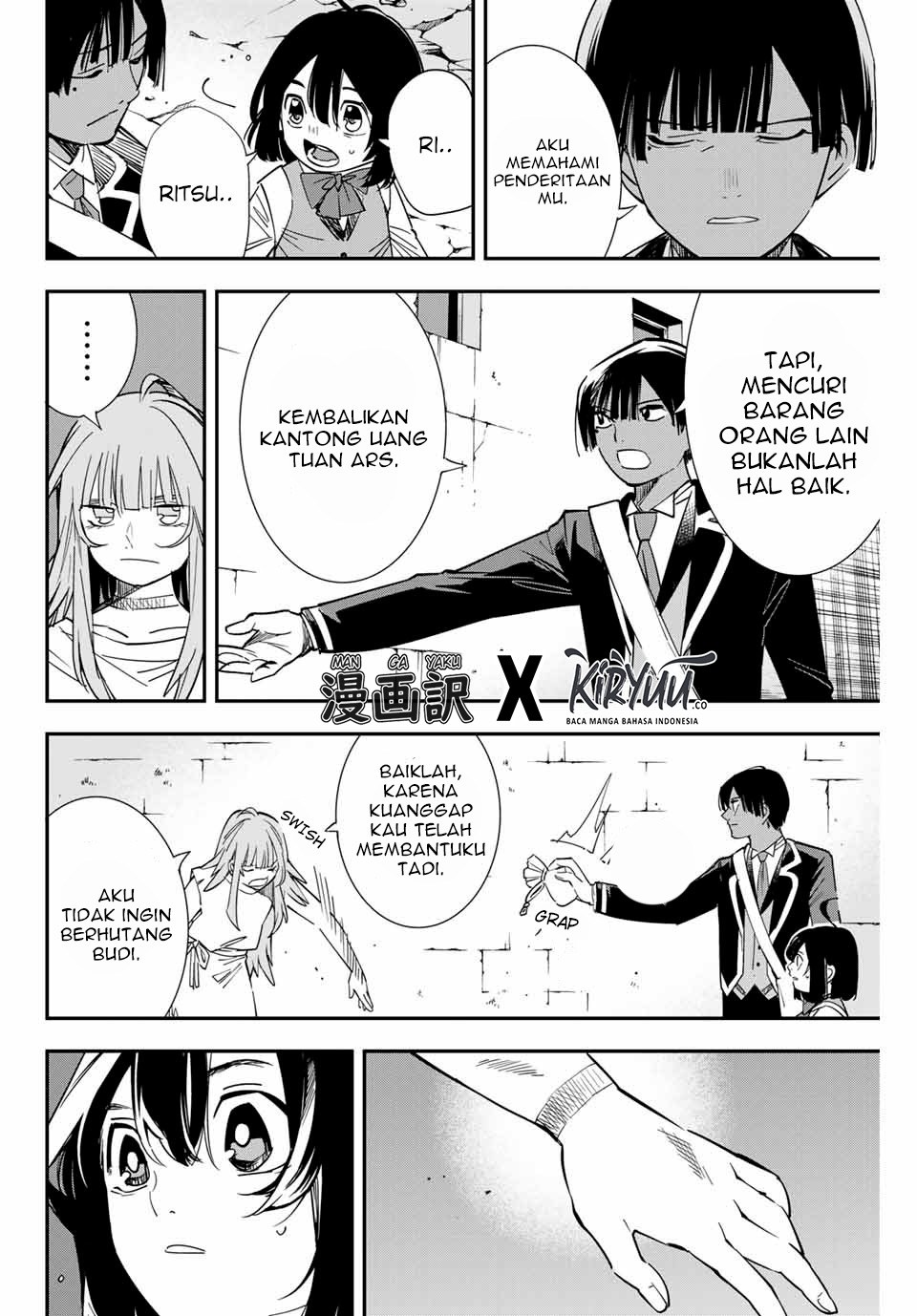 Reincarnated as an Aristocrat with an Appraisal Skill - Chapter 7 6 Reincarnated as an Aristocrat with an Appraisal Skill - Chapter 7 6