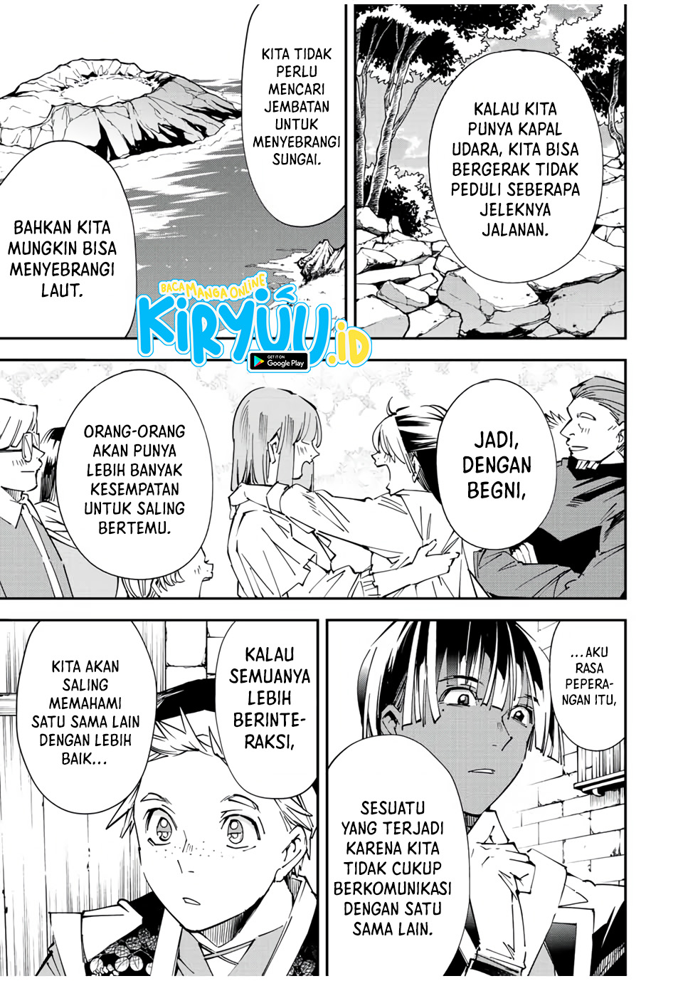 Reincarnated as an Aristocrat with an Appraisal Skill - Chapter 77 14 Reincarnated as an Aristocrat with an Appraisal Skill - Chapter 77 14