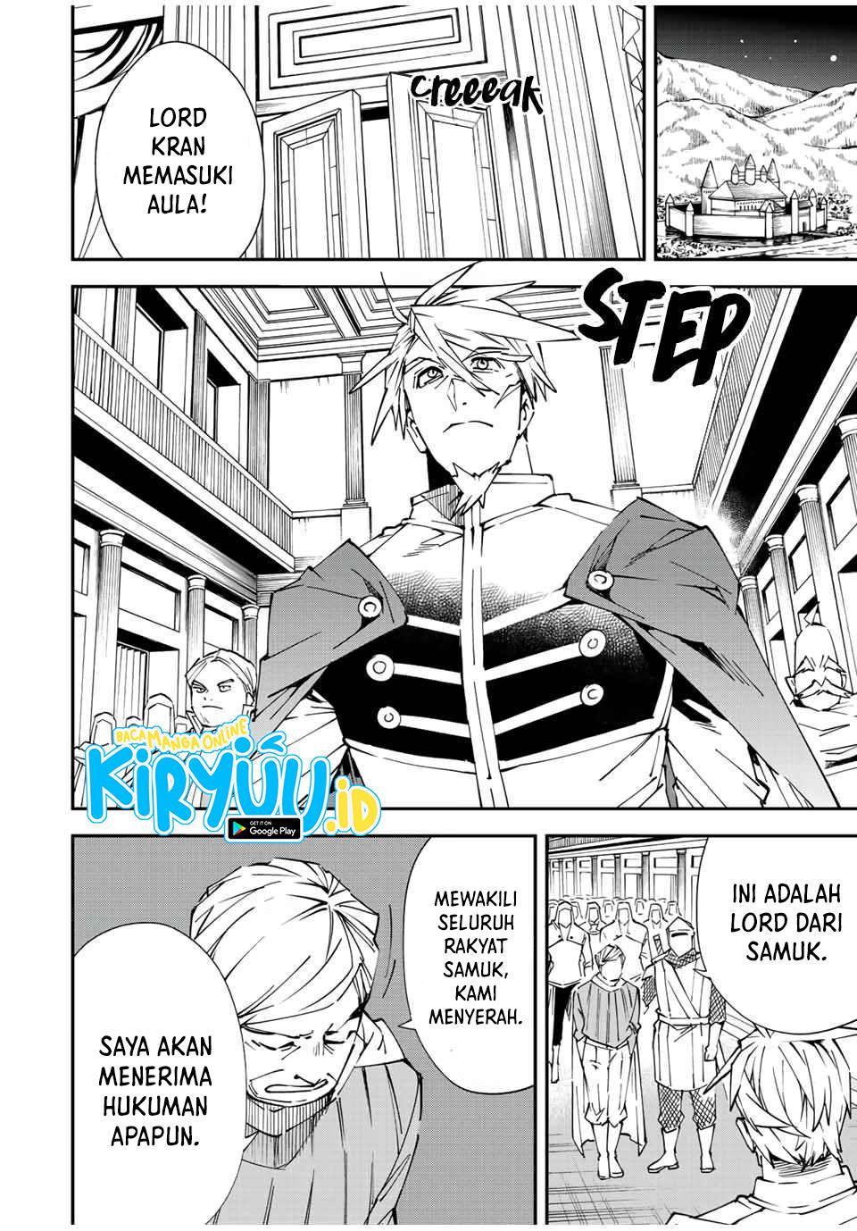 Reincarnated as an Aristocrat with an Appraisal Skill - Chapter 75 3 Reincarnated as an Aristocrat with an Appraisal Skill - Chapter 75 3