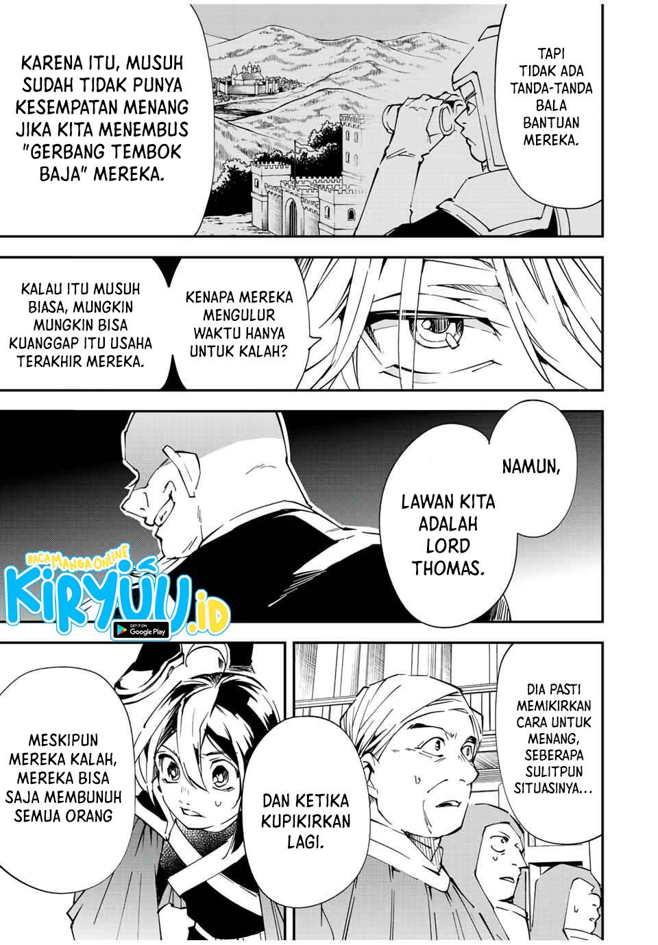 Reincarnated as an Aristocrat with an Appraisal Skill - Chapter 75 12 Reincarnated as an Aristocrat with an Appraisal Skill - Chapter 75 12
